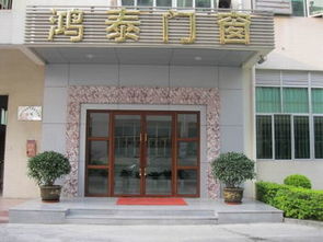 鴻泰門窗加工 一站式高品質鋁合金門窗選購指南