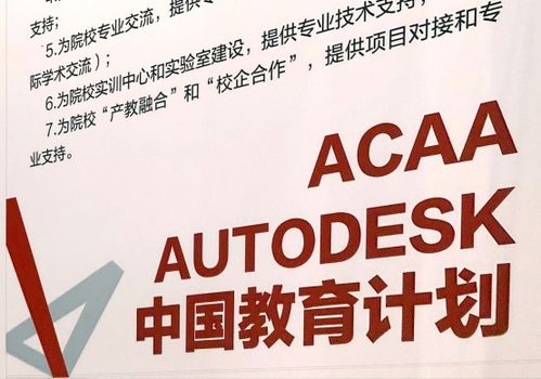 ACAA攜手1x項目 以數字創意賦能智慧城市，開啟數字文化創意服務新篇章