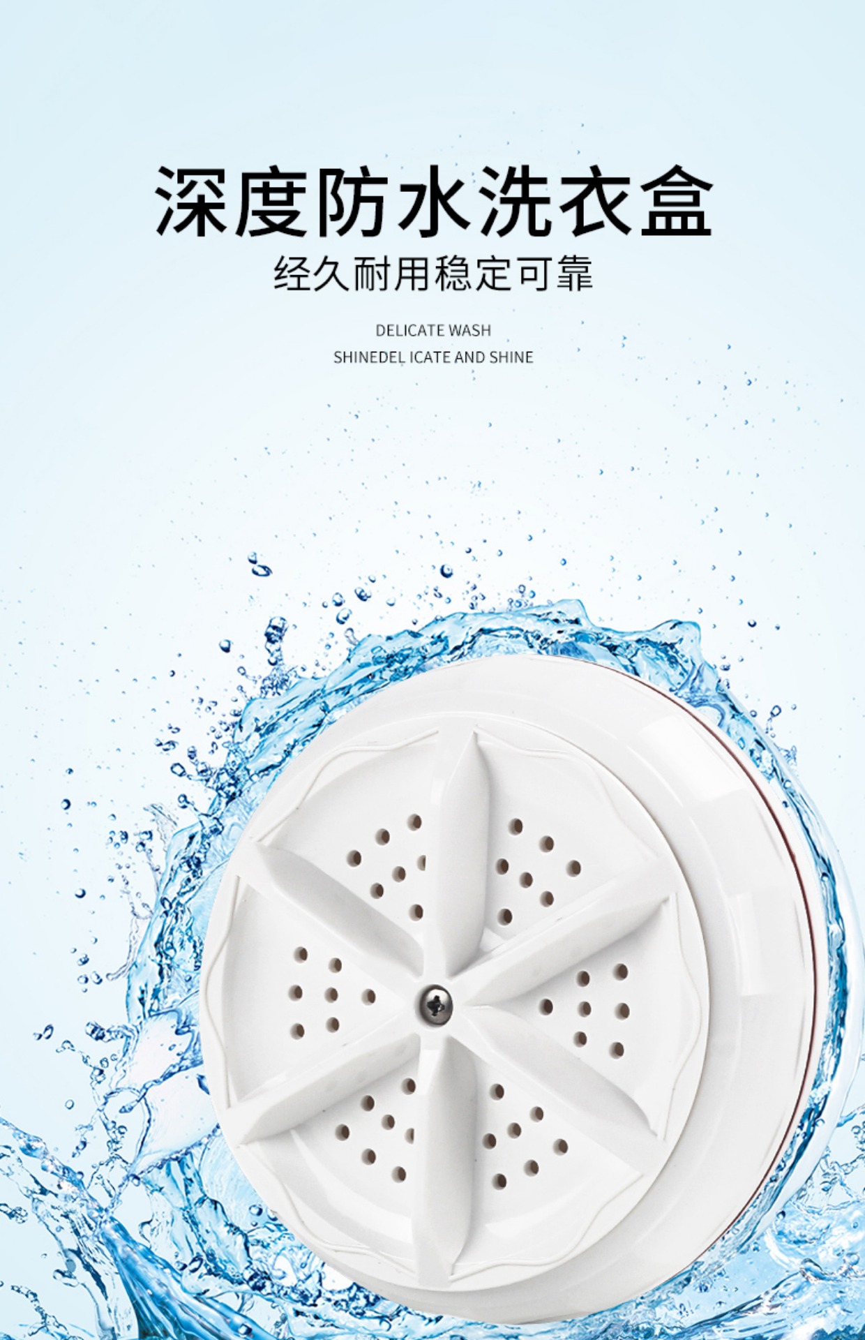超聲波折疊洗衣機襪子內褲迷你渦輪小型自動便攜洗襪神器宿舍懶人