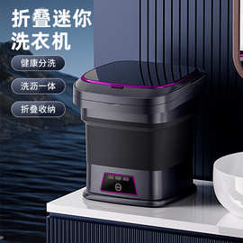 小型洗衣機