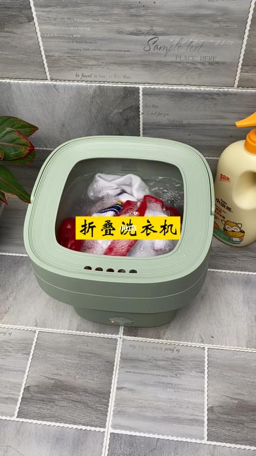 折疊洗衣機