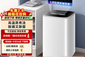 便攜式折疊洗衣機